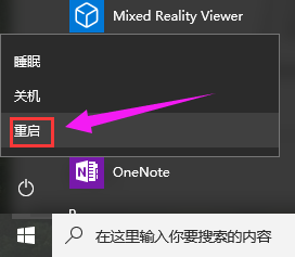 找不到硬盤