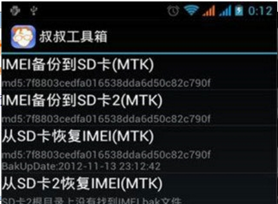 移動叔叔