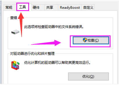 文件刪不掉