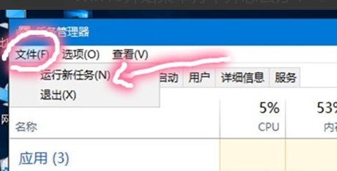 菜單打不開