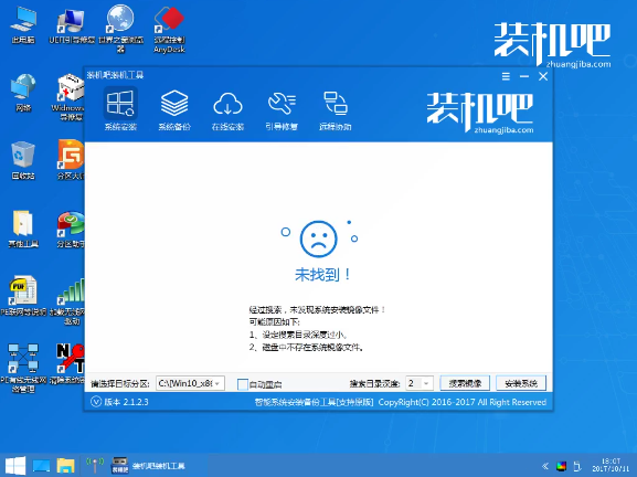 電腦黑屏