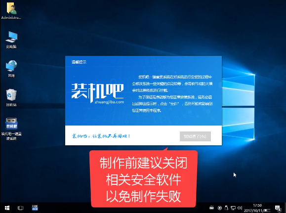 電腦開機(jī)黑屏