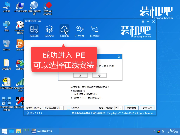 電腦黑屏