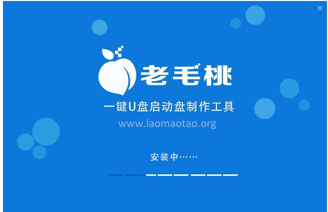 啟動盤