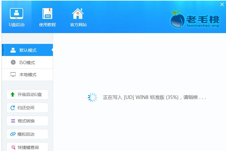 啟動盤