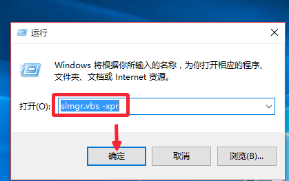 手把手教你激活碼激活win10