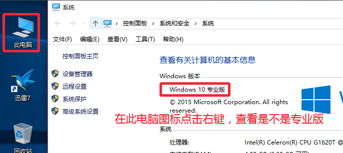 激活碼