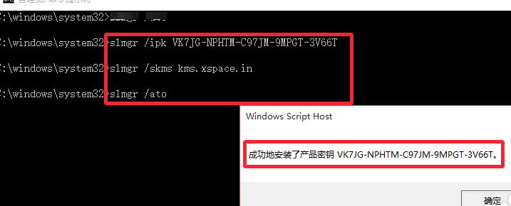 激活碼