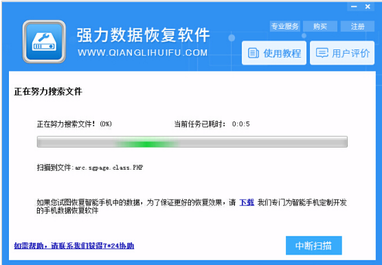 系統(tǒng)文件