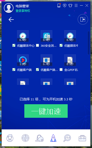 u盤