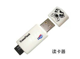 usb設(shè)備