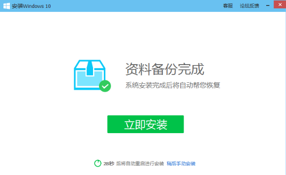 電腦管家