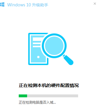 升級(jí)