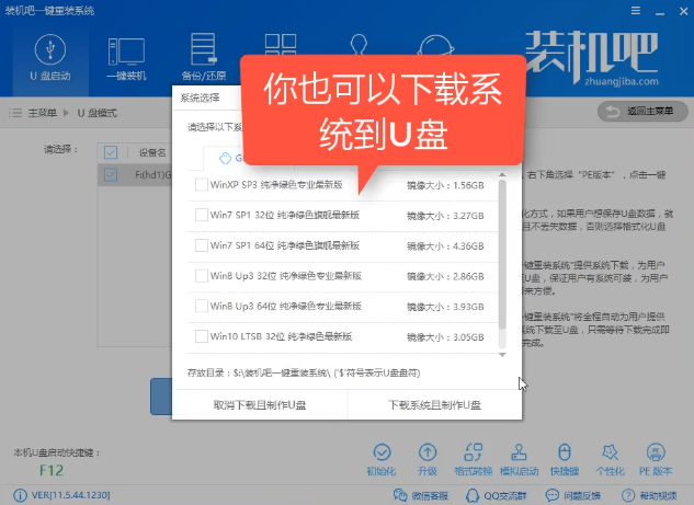 電腦進不去系統(tǒng)