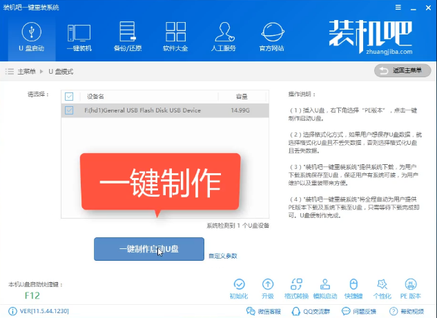 電腦進不去系統(tǒng)