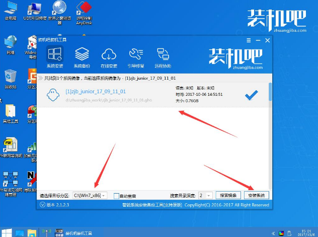 系統(tǒng)進不了