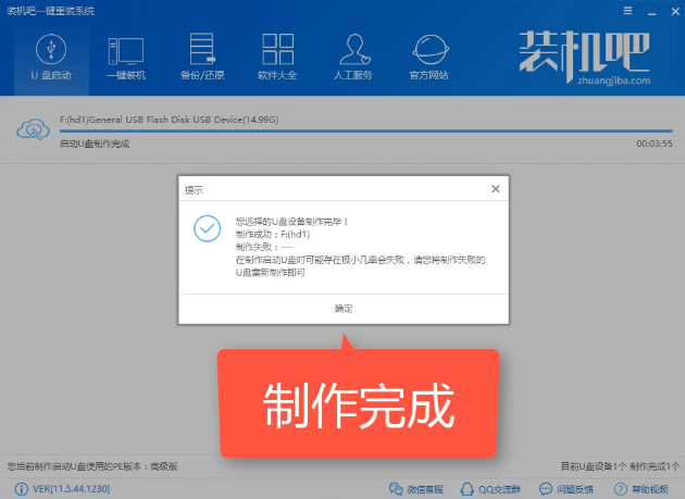 系統(tǒng)進不了