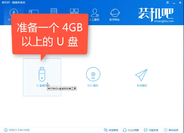 系統(tǒng)進不了