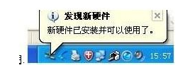 無線網(wǎng)卡