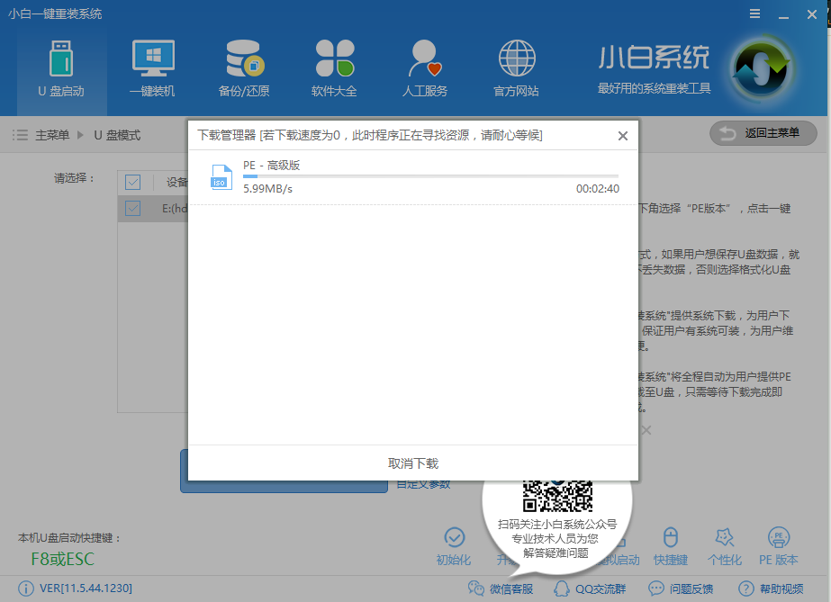 自動(dòng)重啟