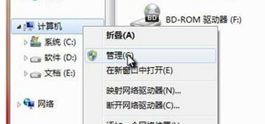 設(shè)置共享