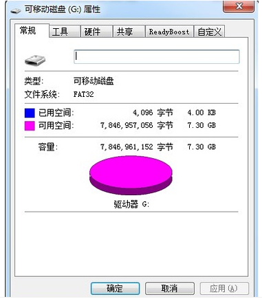 u盤不能拷貝大文件?手把手教你瀏覽最新修復(fù)方法