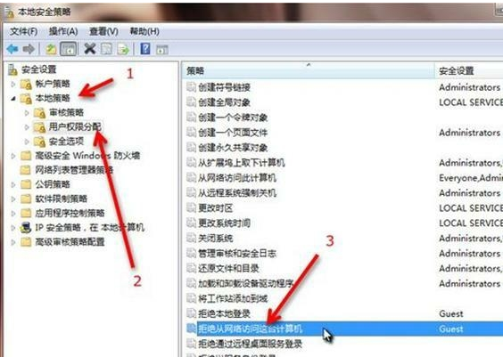 設(shè)置共享