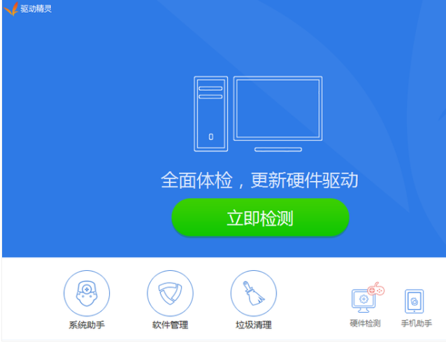 網(wǎng)卡