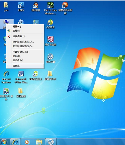 手把手教你win7遠程桌面連接