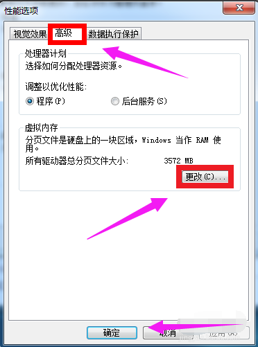 內(nèi)存