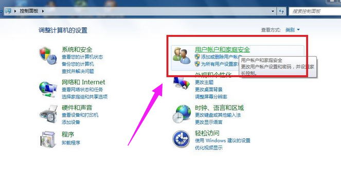 遠(yuǎn)程桌面