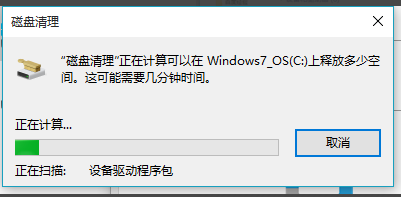 刪除文件