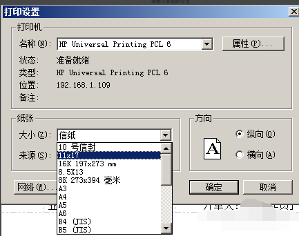 打印機(jī)