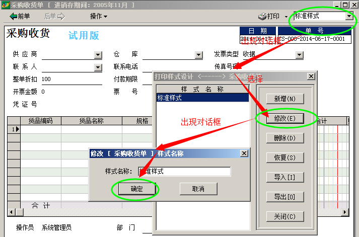 打印機(jī)
