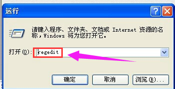 電腦藍屏