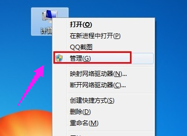 安裝驅(qū)動