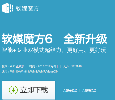 鏡像文件