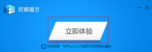鏡像文件