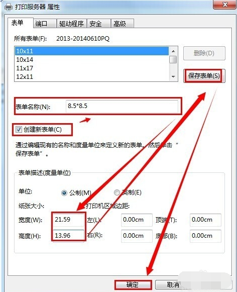 打印紙張