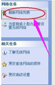 搜索信號