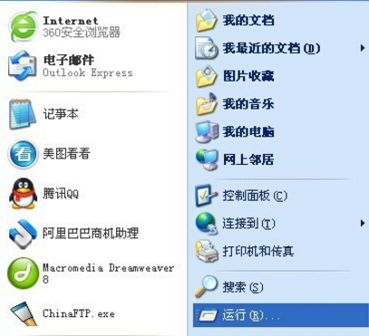 電腦不能正常關(guān)機,手把手教你如何怎么恢復(fù)正常關(guān)機