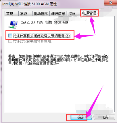 搜索信號