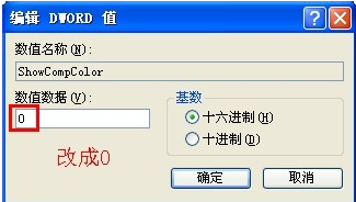 電腦