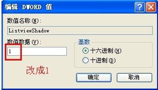 桌面圖標(biāo)