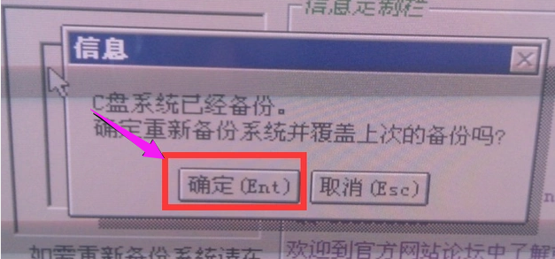 一鍵