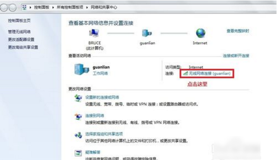 查看電腦ip地址查詢