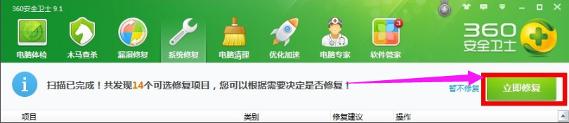 設(shè)備路徑