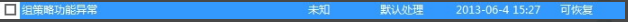 設(shè)備路徑