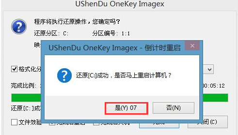 筆記本