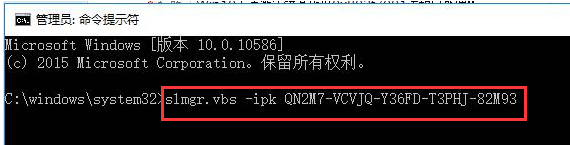 激活失敗